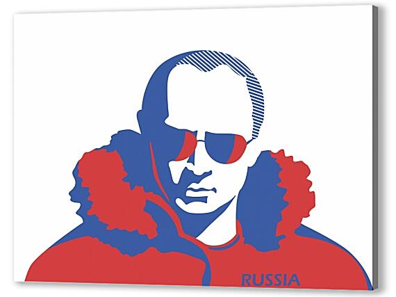 Постер (плакат) - Владимир Владимирович Путин
