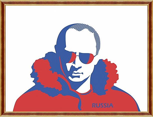 Картина - Владимир Владимирович Путин