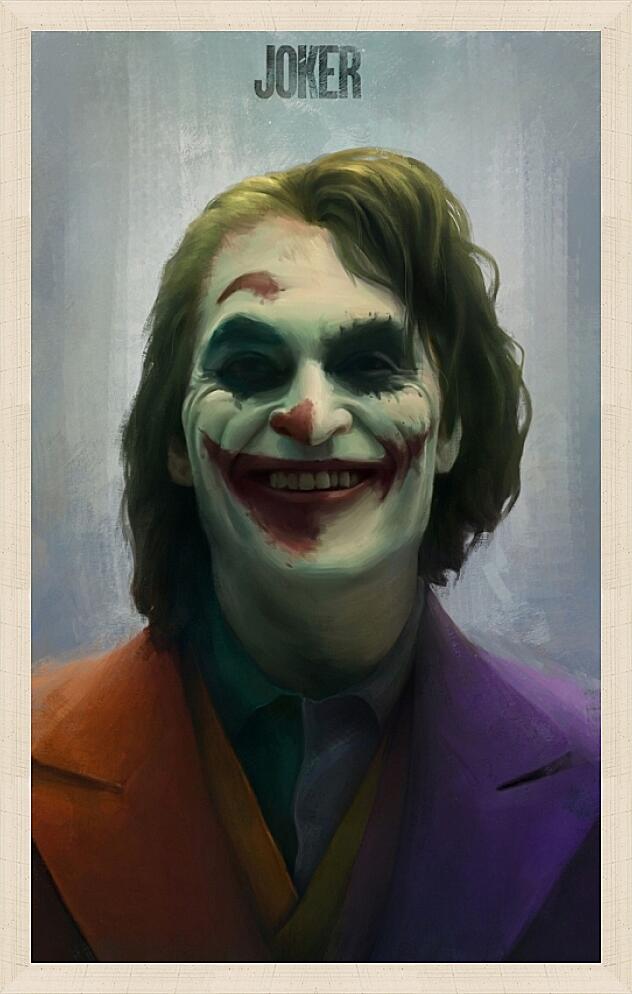 Картина - Joker