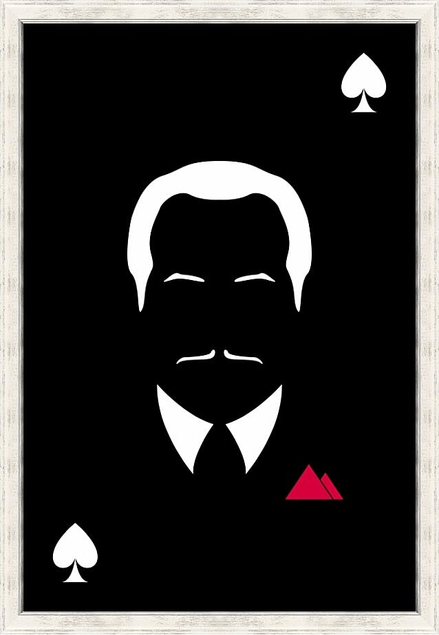 Картина - Mafia №2