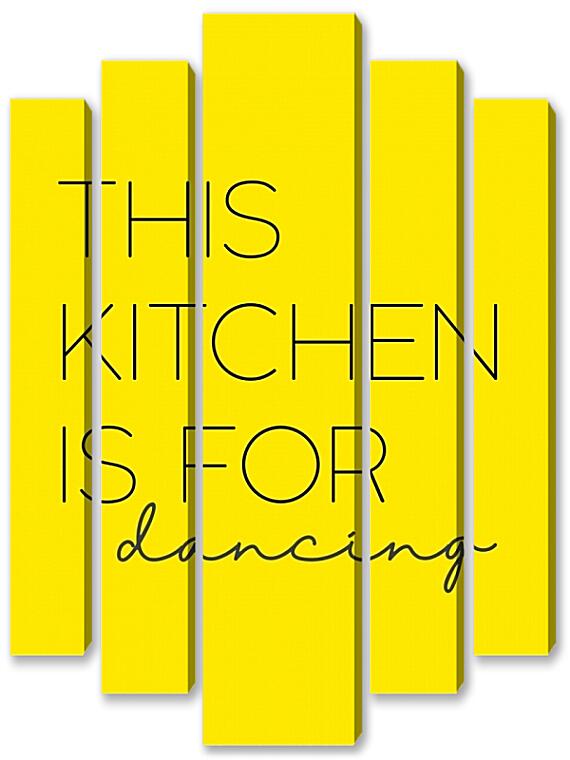 Модульная картина - Кухня для танцоров №3