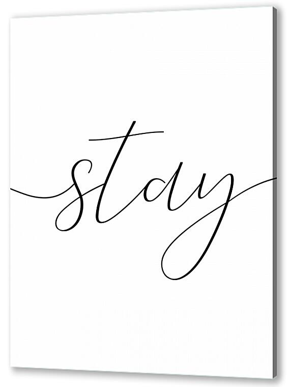 Lets stay home №2