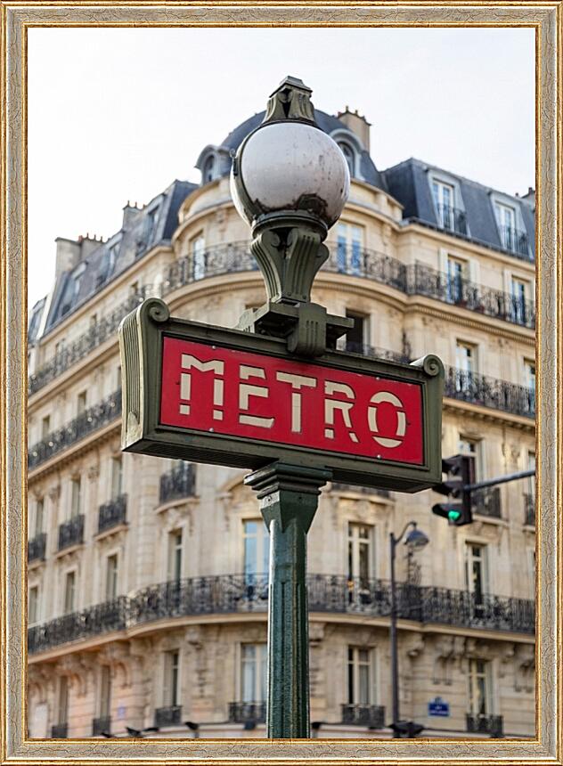 Картина - На улице Парижа №3