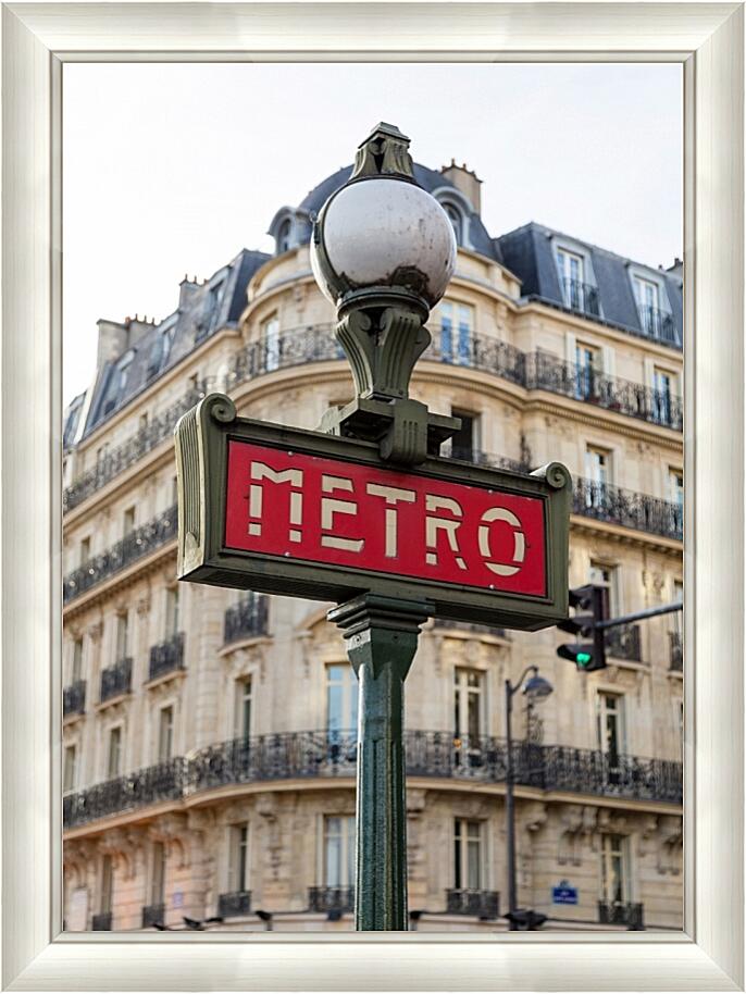 Картина - На улице Парижа №3