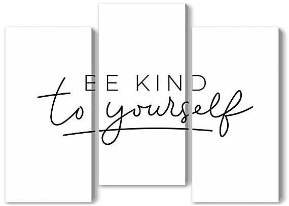 Модульная картина - Be kind to yourself №1