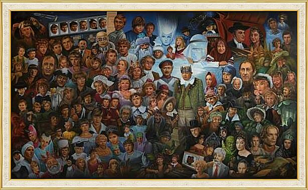 Картина - Персонажи фильмов СССР