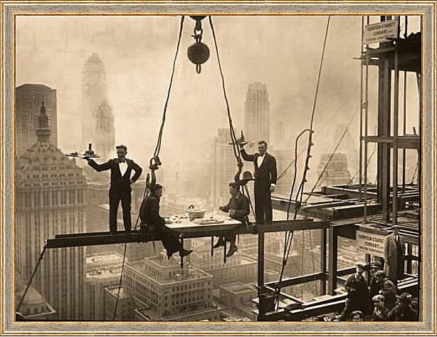 Картина - Обед