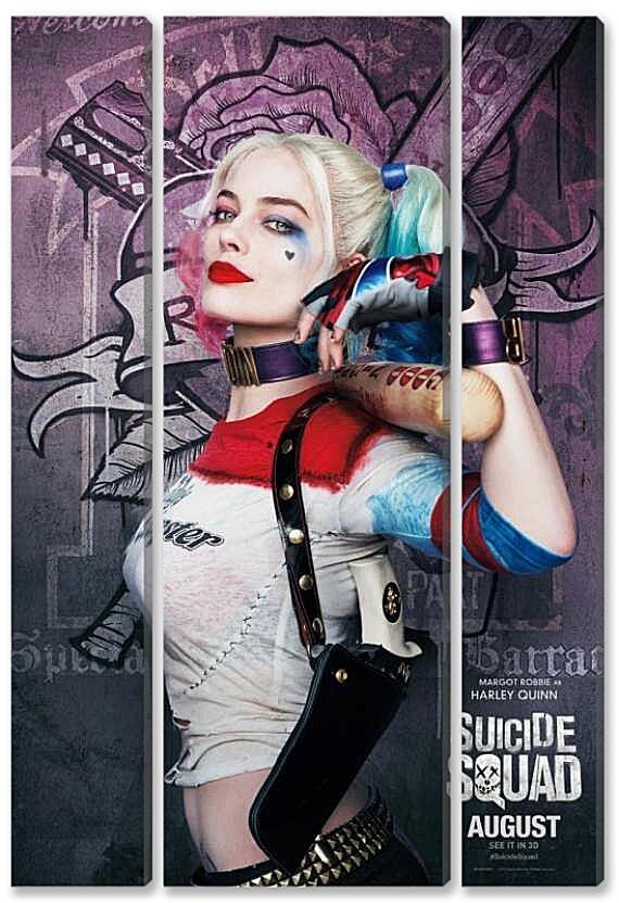 Модульная картина - Харли