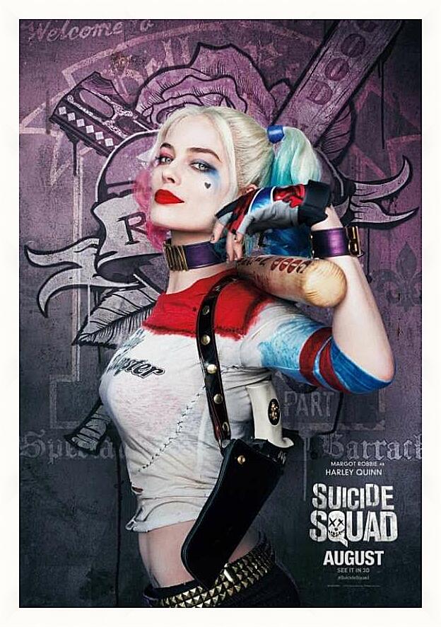 Картина - Харли