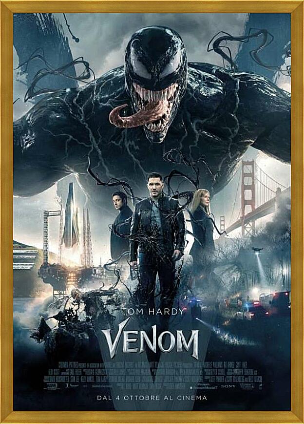 Картина - Том Харди Веном