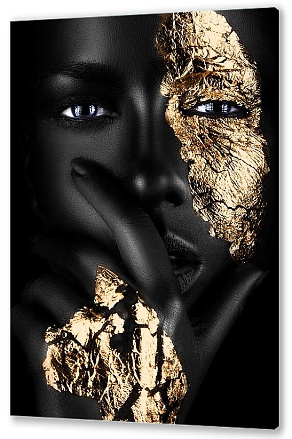 Постер (плакат) - Африка золото чёрное
