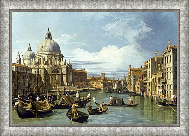 Картина - Grand Canal, Venice