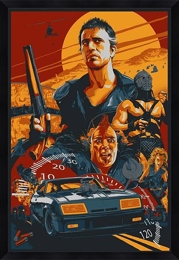 Картина - Безумный Макс Дорога ярости