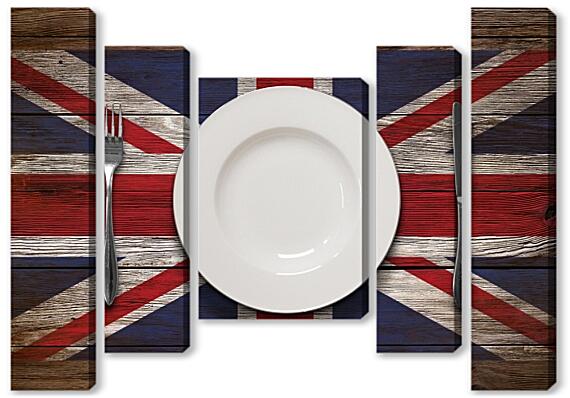 Модульная картина - Британская кухня