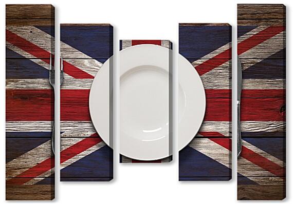 Модульная картина - Британская кухня
