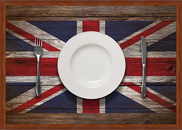 Картина - Британская кухня