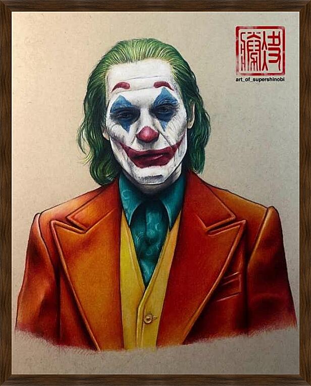 Картина - Джокер