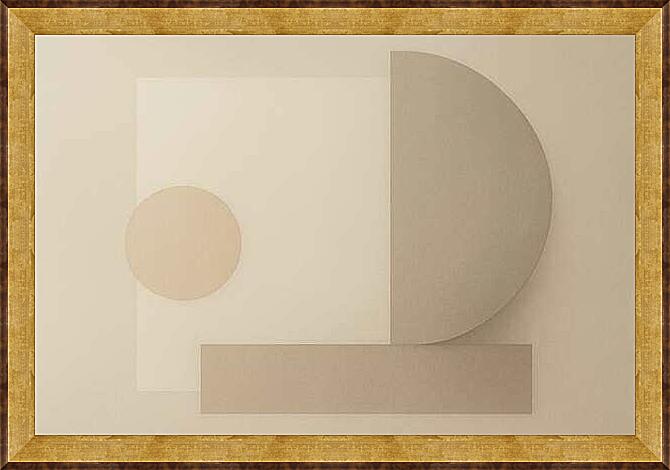 Картина - Мягкая Геометрия