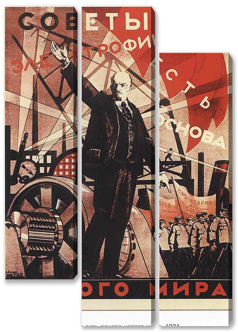 Модульная картина - Промышленность и заводы|СССР_00002
