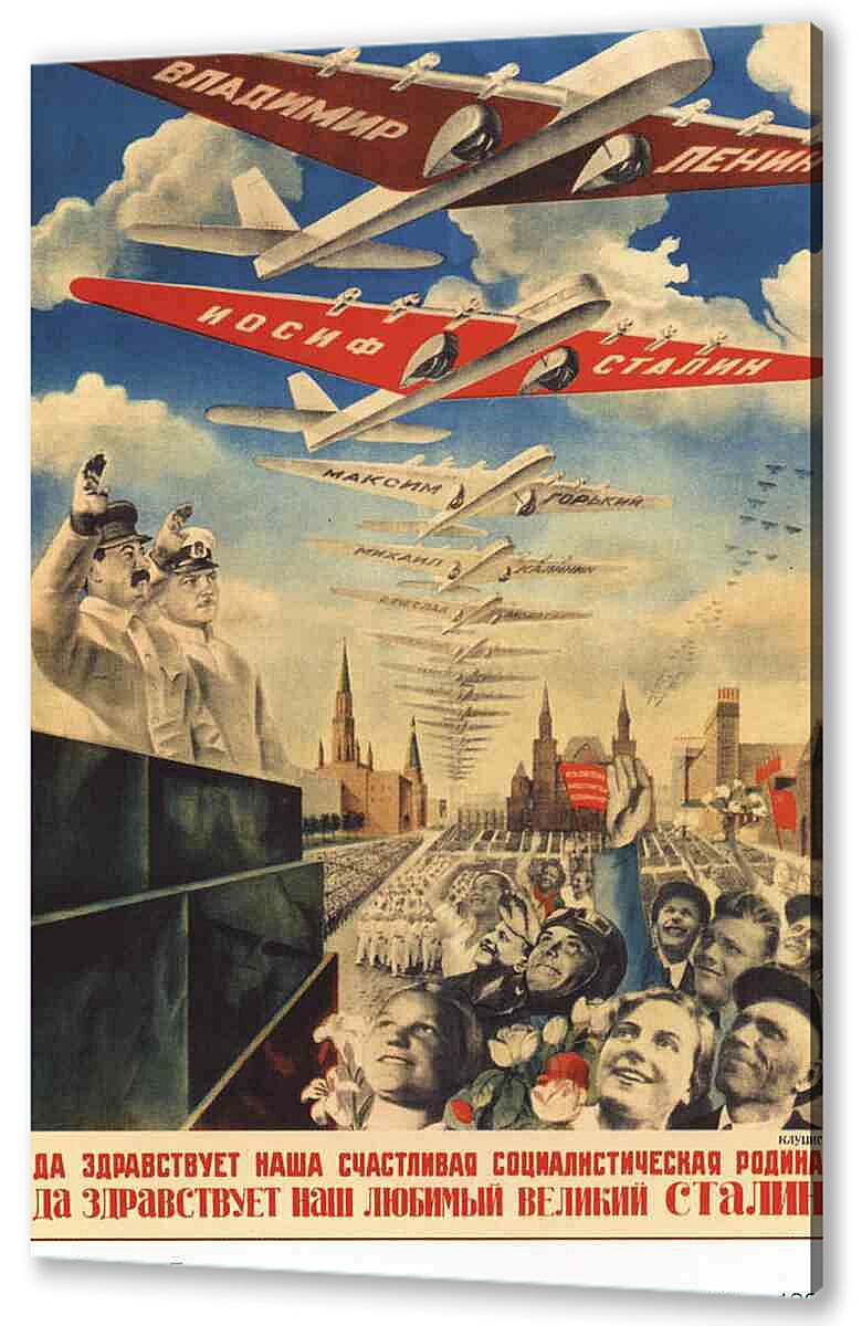 Постер (плакат) - Книги и грамотность|СССР_0059
