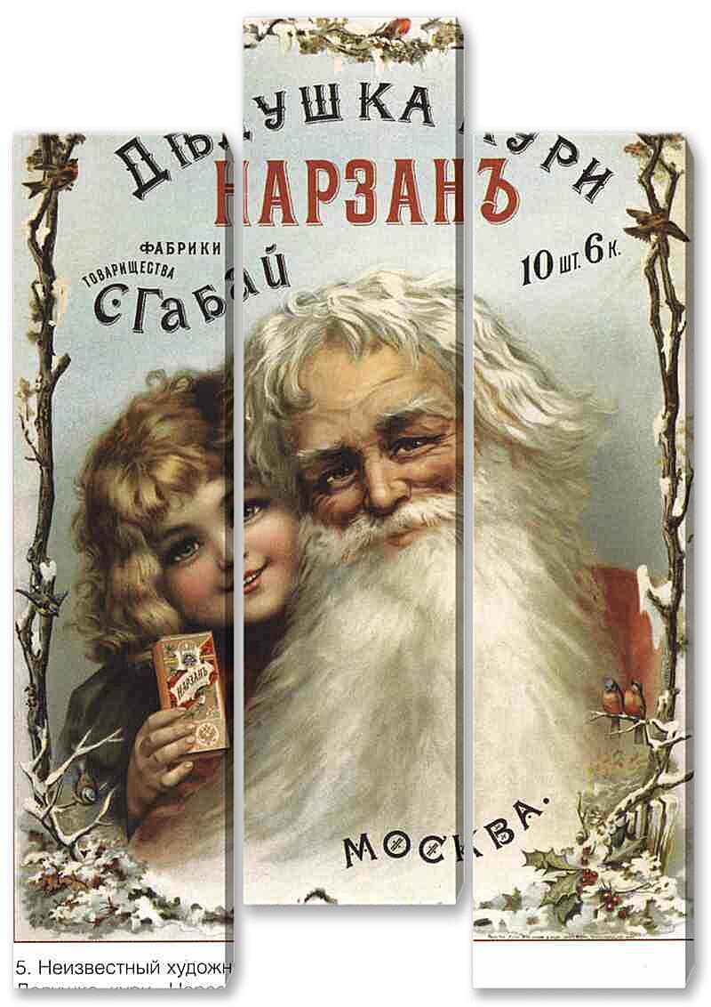 Модульная картина - Плакаты царской России_0004
