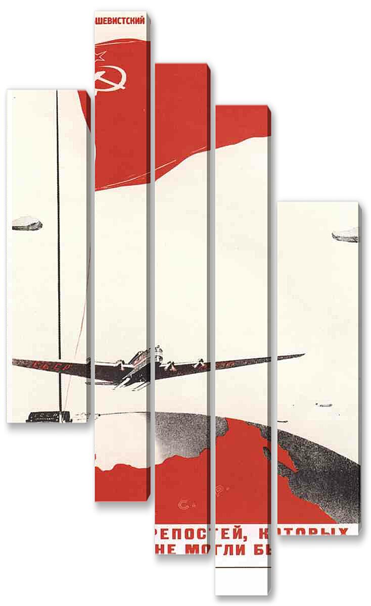 Модульная картина - Самолеты и авиация|СССР_0008
