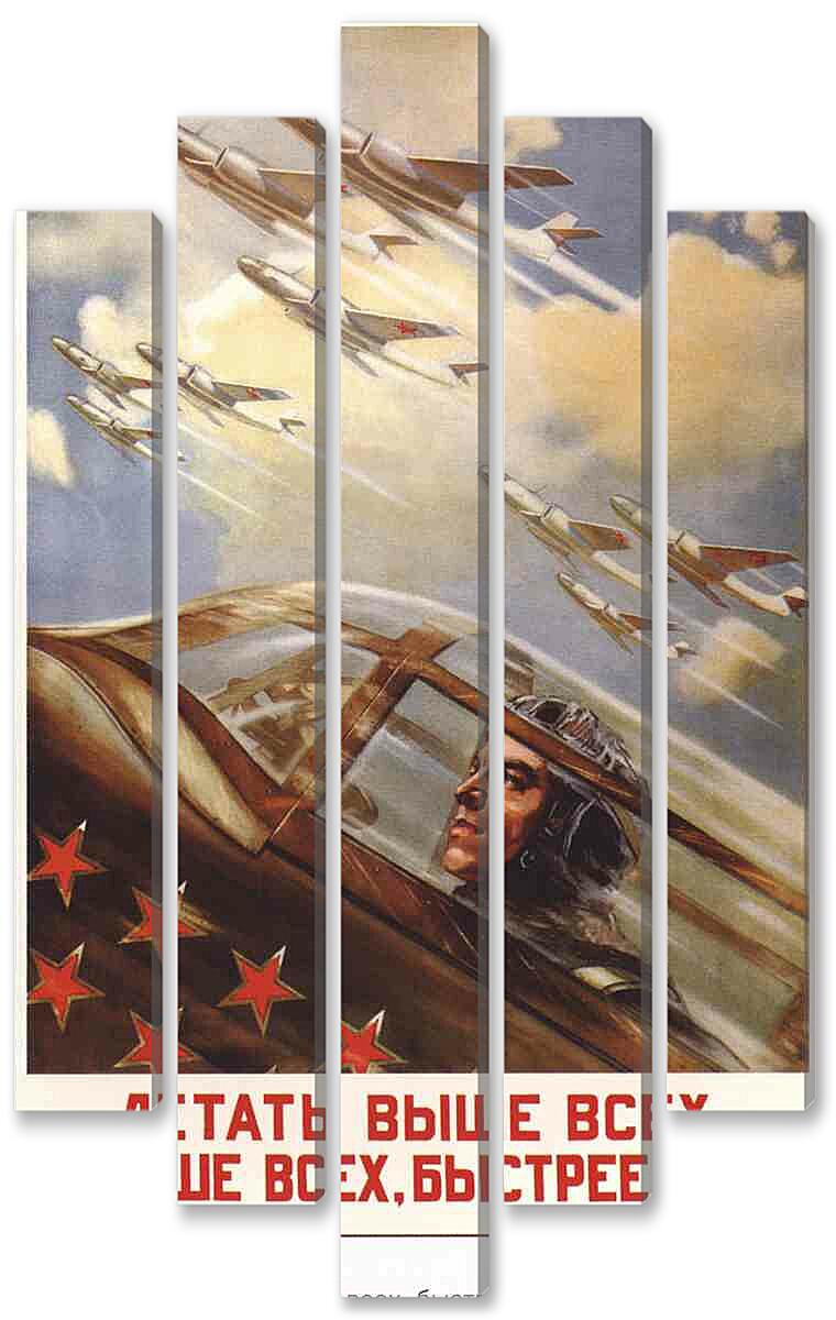 Модульная картина - Самолеты и авиация|СССР_0014
