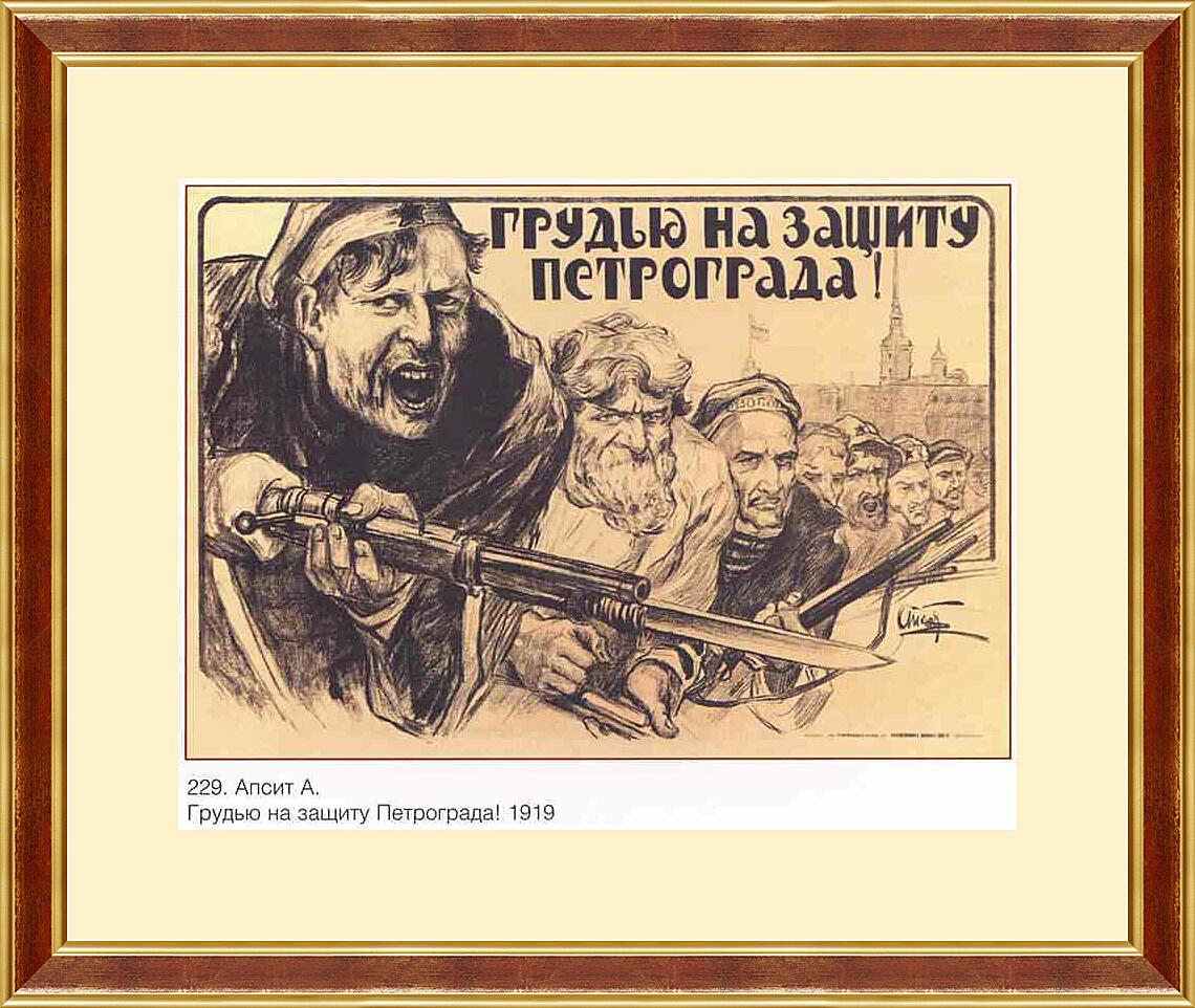 Про армию и военных|СССР_0004
