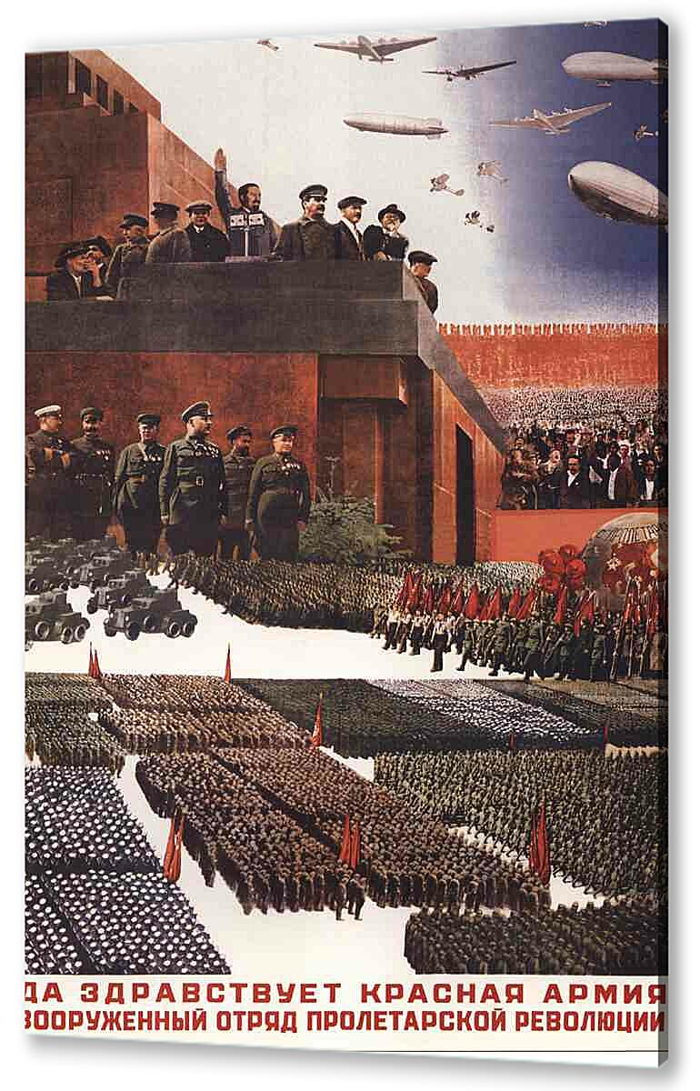 Постер (плакат) - Про армию и военных|СССР_0009
