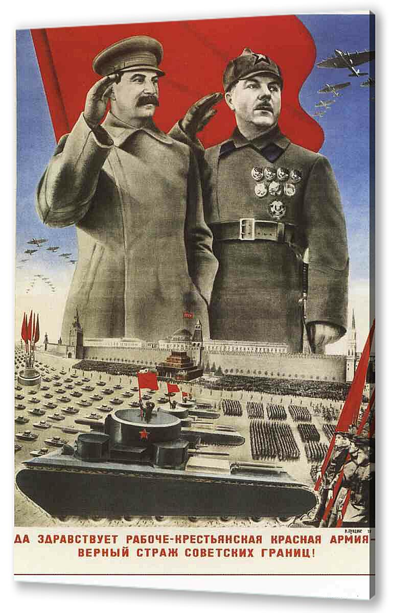 Постер (плакат) - Про армию и военных|СССР_0014
