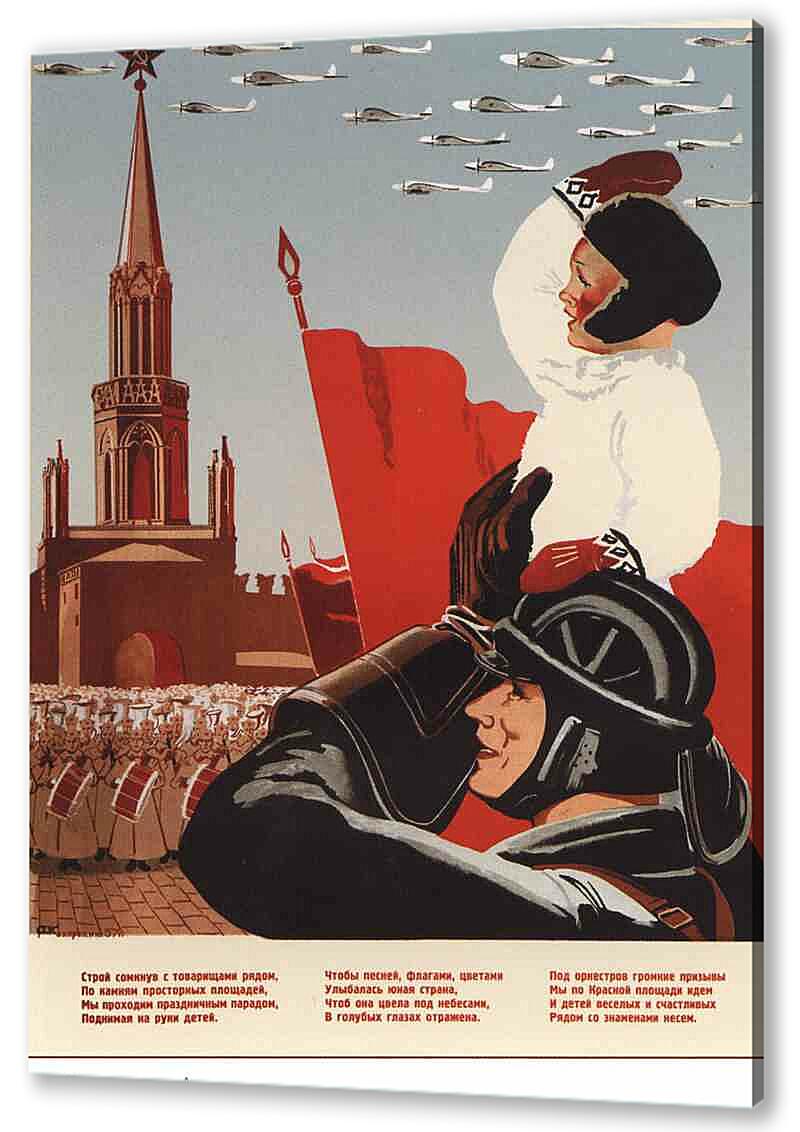 Картина маслом - Про армию и военных|СССР_0017
