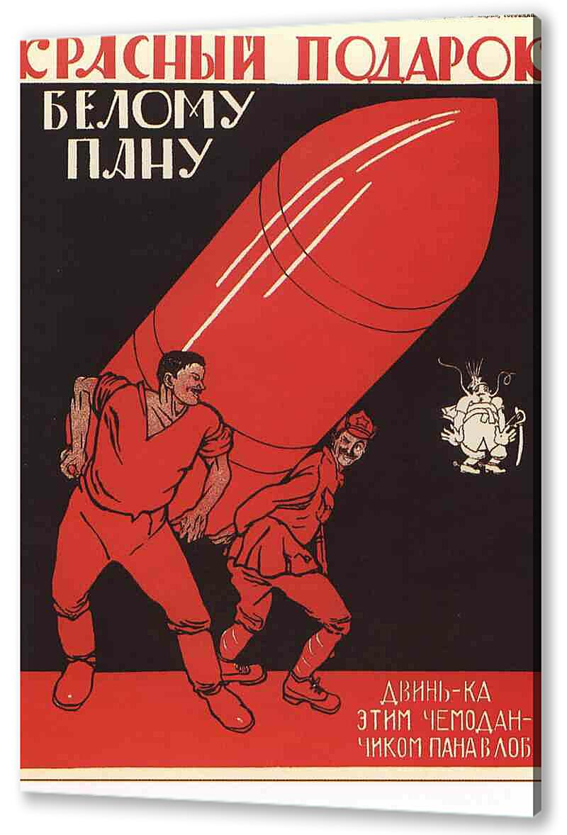 Постер (плакат) - Пропаганда|СССР_00012
