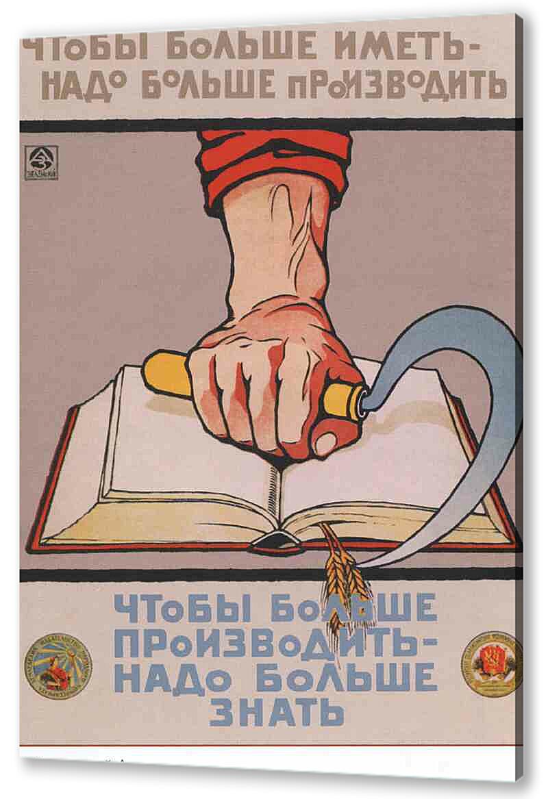 Мысли позитивно
