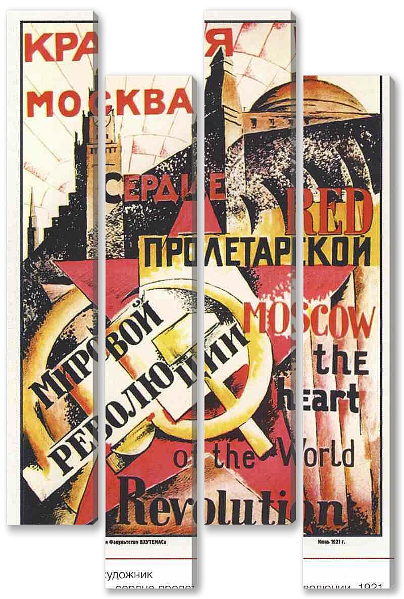 Модульная картина - Пропаганда|СССР_00023
