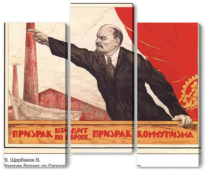 Модульная картина - Пропаганда|СССР_00028

