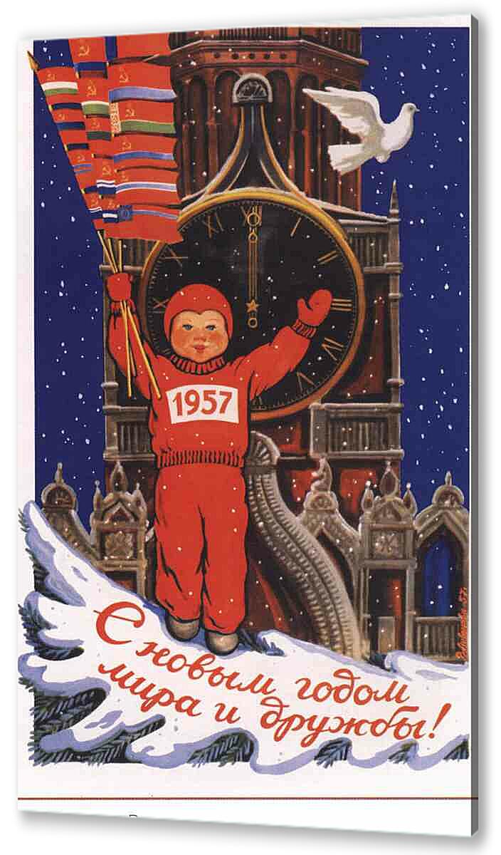 Постер (плакат) - Пропаганда|СССР_00093
