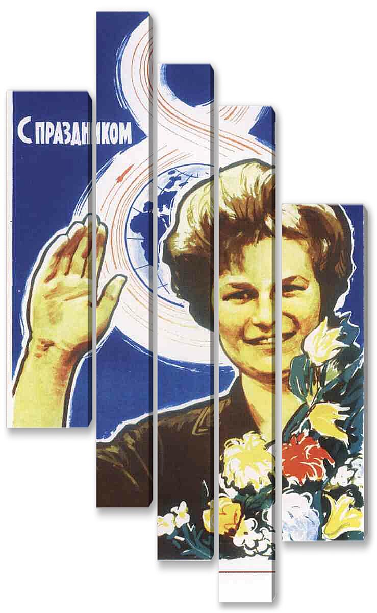 Модульная картина - Пропаганда|СССР_00103
