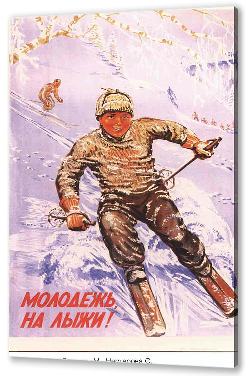 Постер (плакат) - Про спорт|СССР_00011
