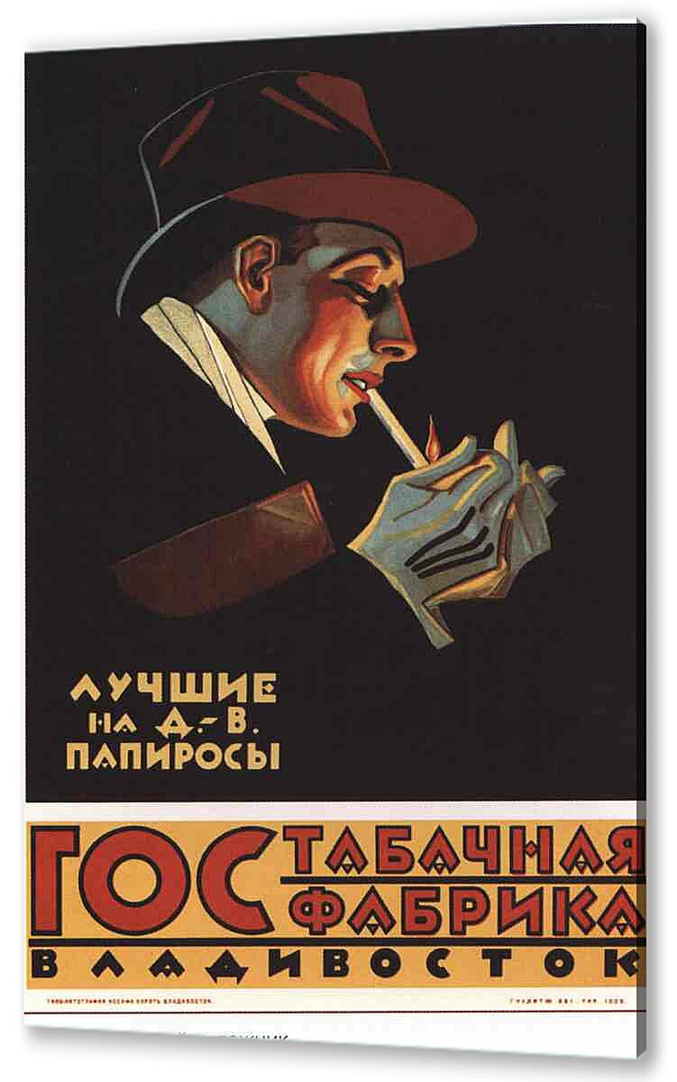 Картина маслом - Торговля и продукты|СССР_00004
