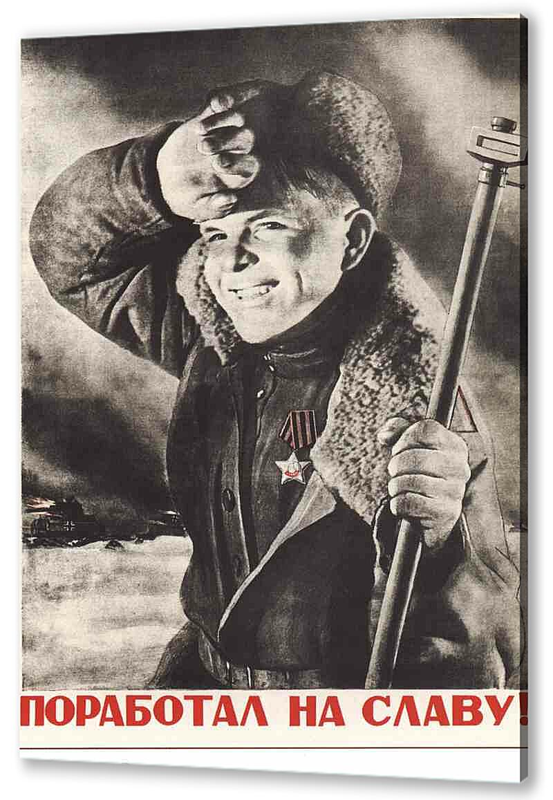 Картина маслом - Война|СССР_00033
