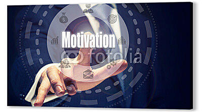 Постер (плакат) - Мотивация - лучший вариант
