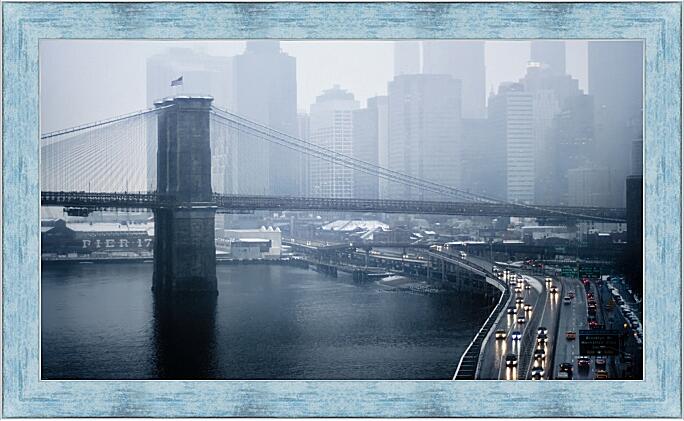 Картина - Бруклин в тумане
