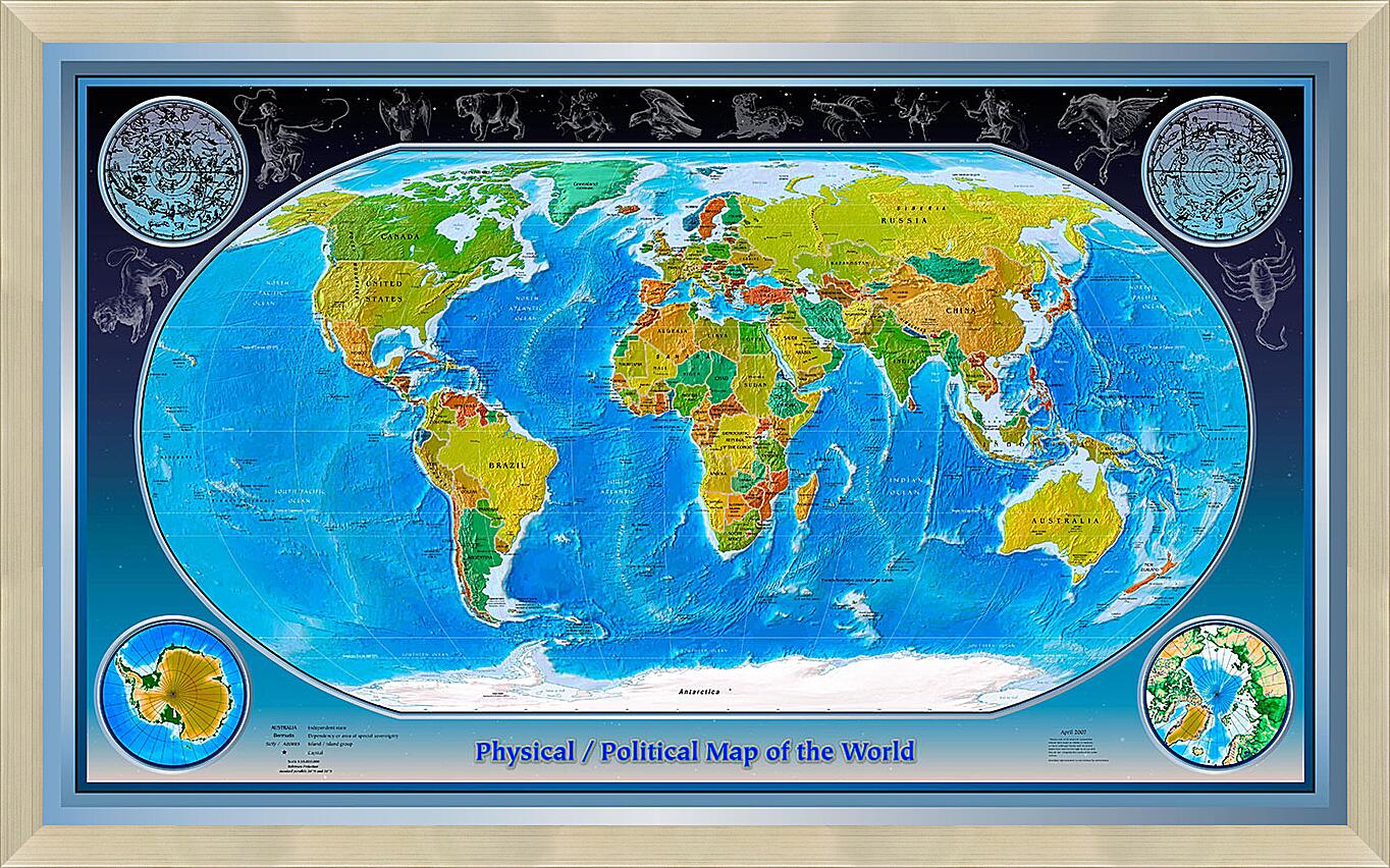 Картина - Цветная карта мира
