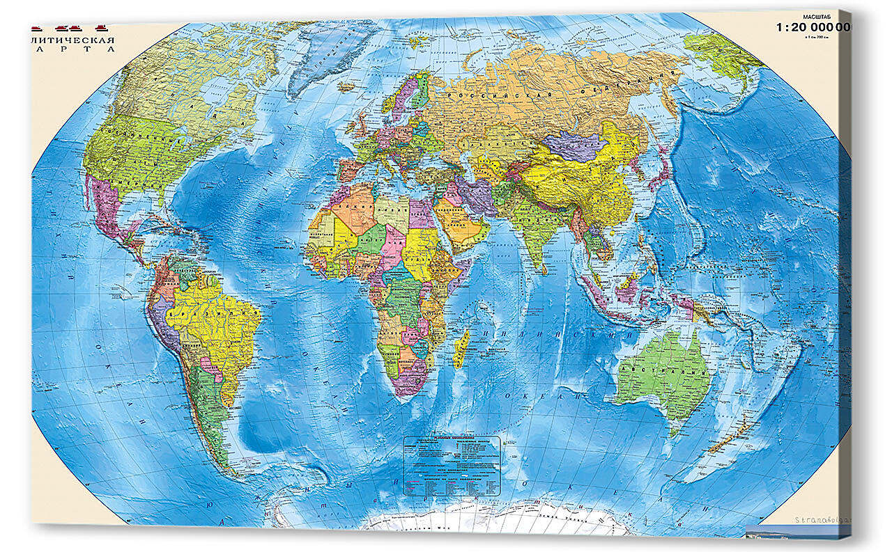 Постер (плакат) - Современная карта мира
