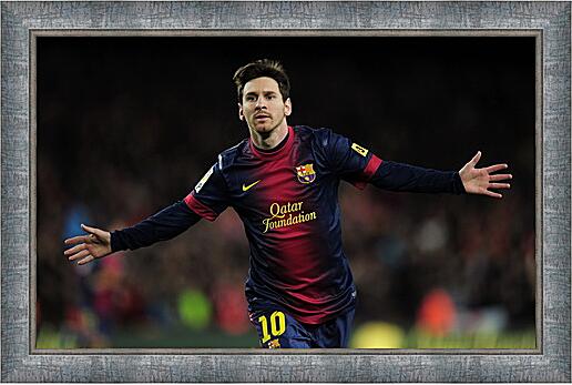 Картина - Лионель Месси (Lionel Andres Messi ) Футбол