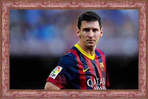 Картина - Лионель Месси (Lionel Andres Messi )