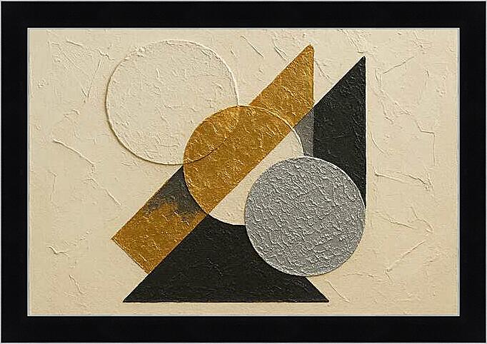 Картина - Геометрический абстрактный дизайн