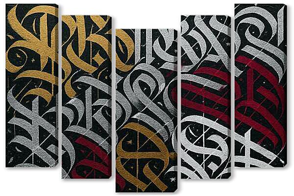 Модульная картина - Каллиграффити в Золоте, красном и Черном