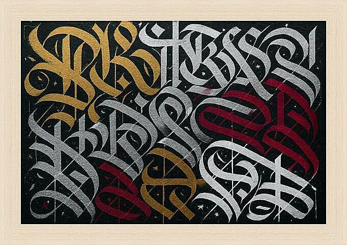 Картина - Каллиграффити в Золоте, красном и Черном