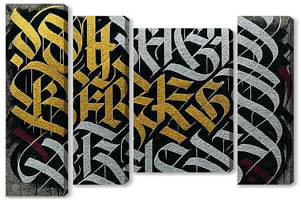 Модульная картина - Каллиграффити в Золоте и Черном